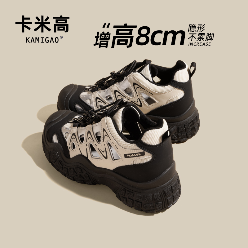 8cm内增高镂空洞洞老爹鞋女夏季新款透气百搭运动休闲户外登山鞋