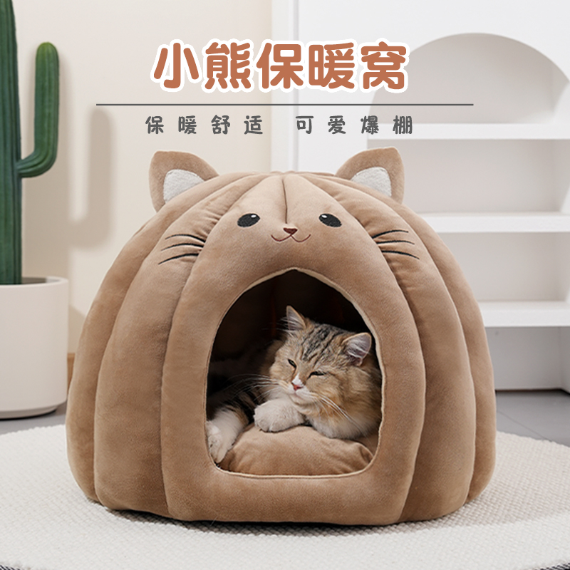 加厚保暖封闭式猫窝冬款四季通用给猫咪满满的安全感宠物窝冬季