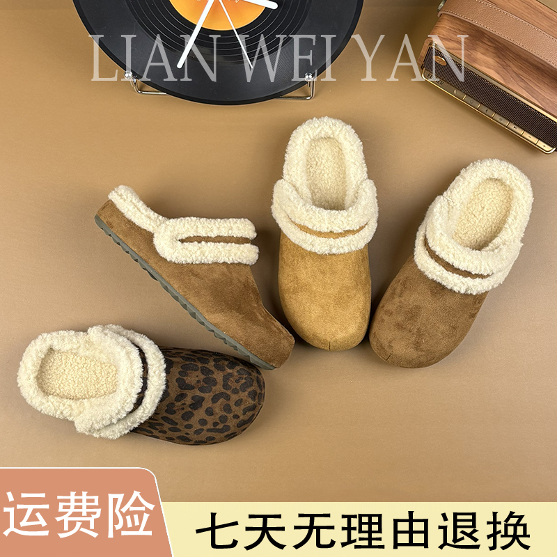 内增高厚底两穿勃肯鞋雪地靴女2025秋冬新款软底加绒毛毛包头半拖