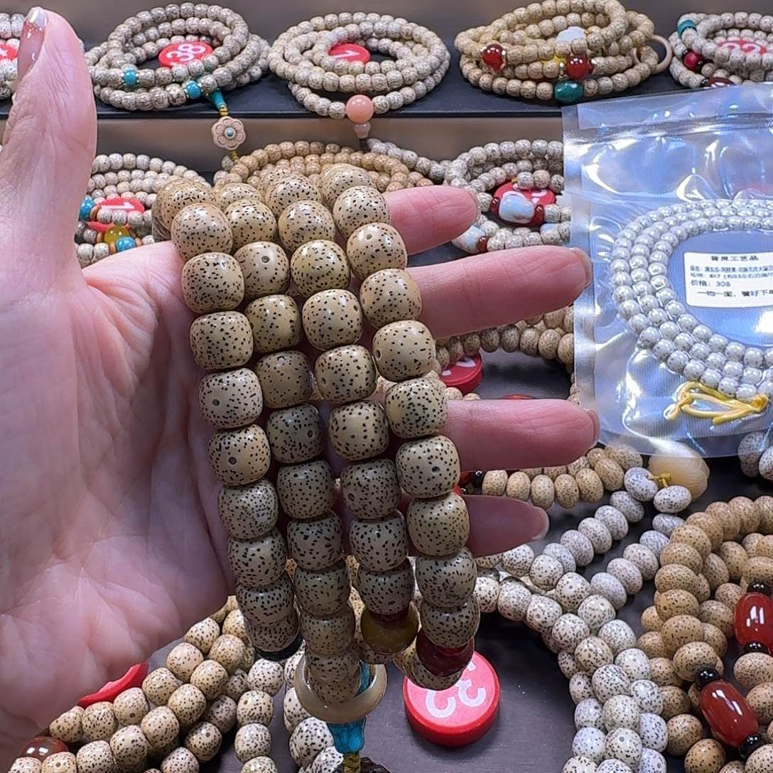 张***、星月菩提吊坠海南星月菩提原生态