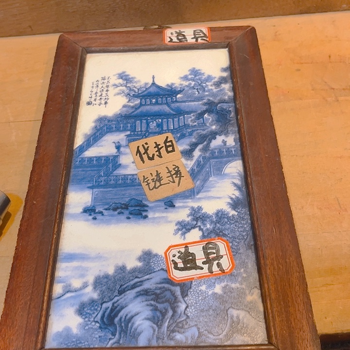 健健康康平平安安