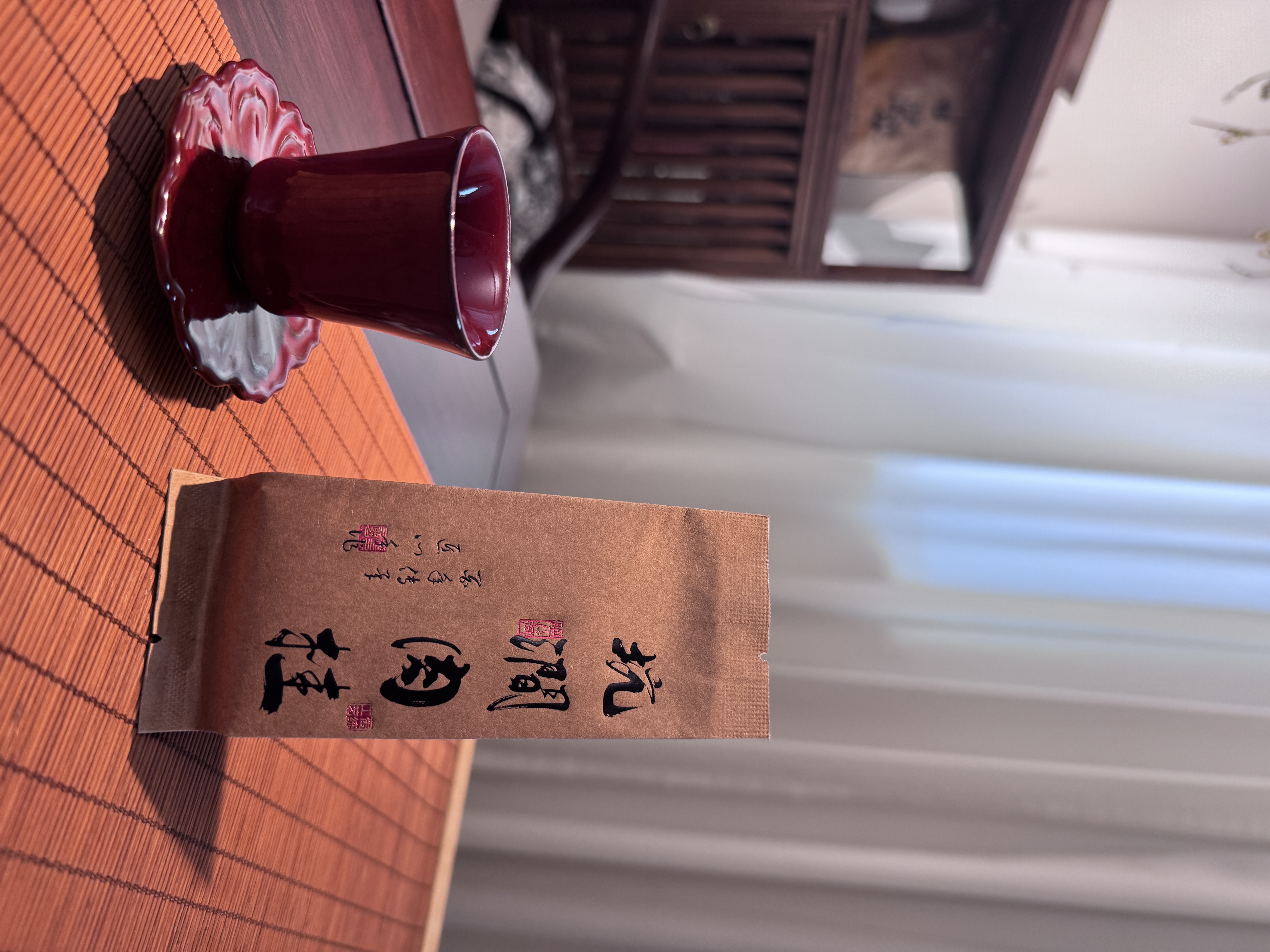 炭焙武夷岩茶白云岩肉桂6泡