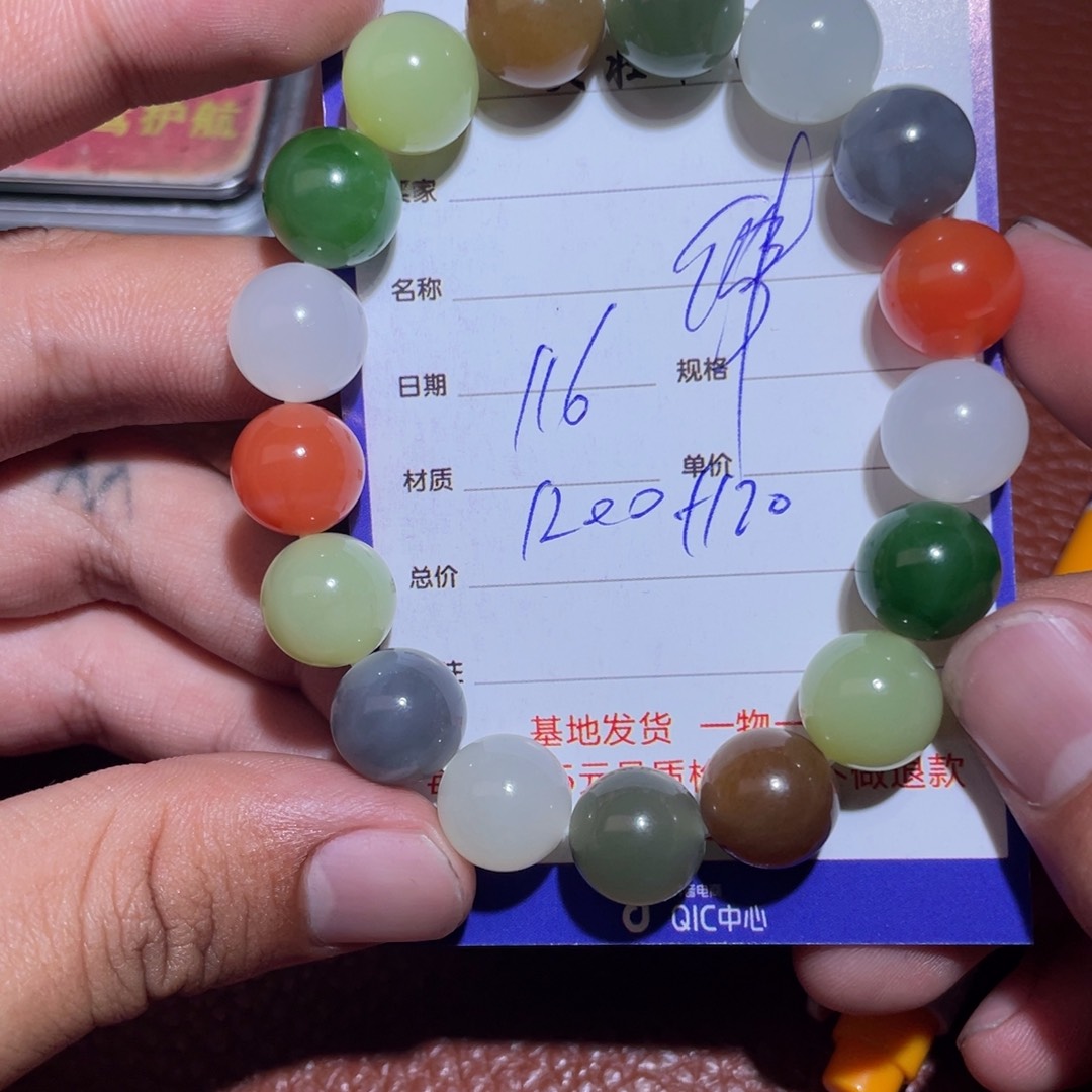 和田玉挂件未镶嵌健**康