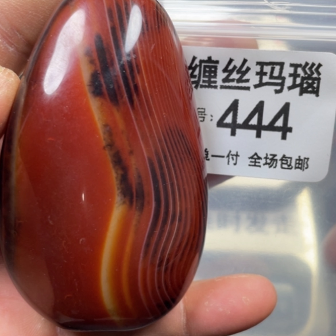 【闪购商品】未镶嵌颈饰玛瑙/玉髓