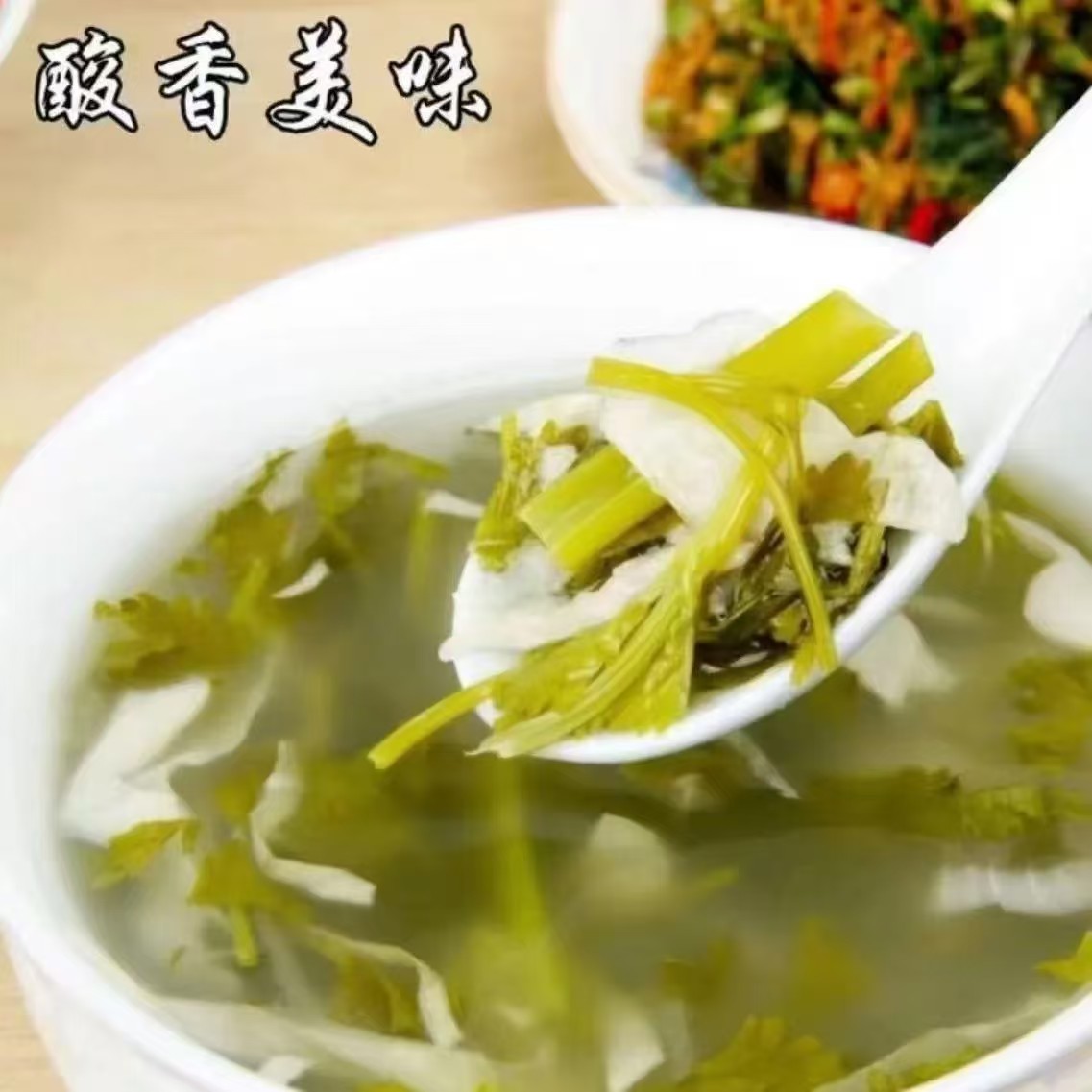 甘肃西穆源清真酸菜农家自制浆水桶装特色美食包邮广河直发