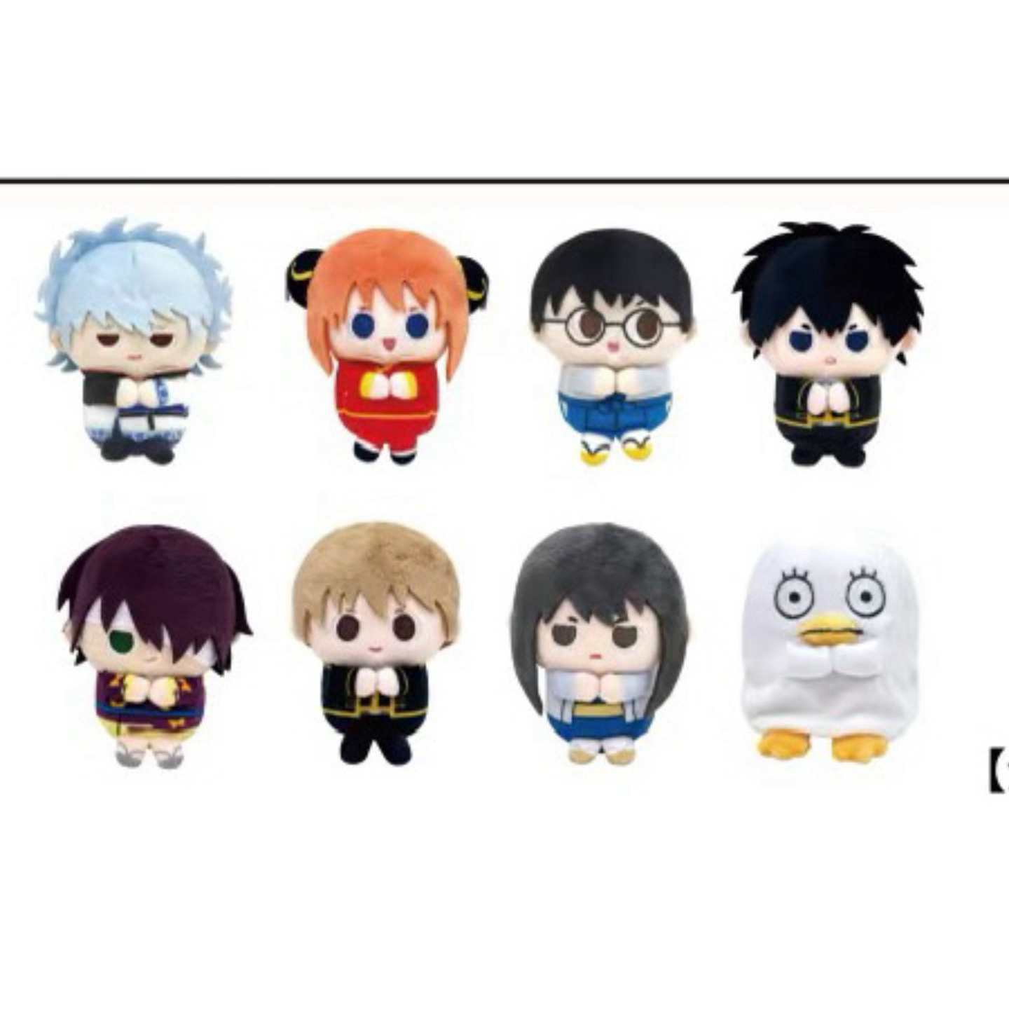 银魂 谷子快跑毛绒挂件 默认厂瑕/未成年禁止下单