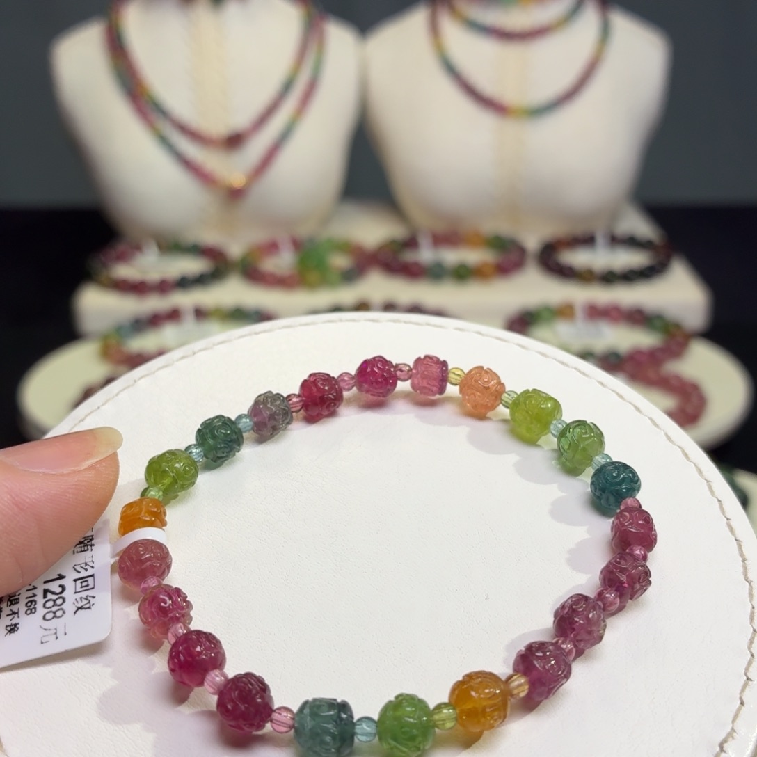 手链碧玺未镶嵌天然碧玺回纹