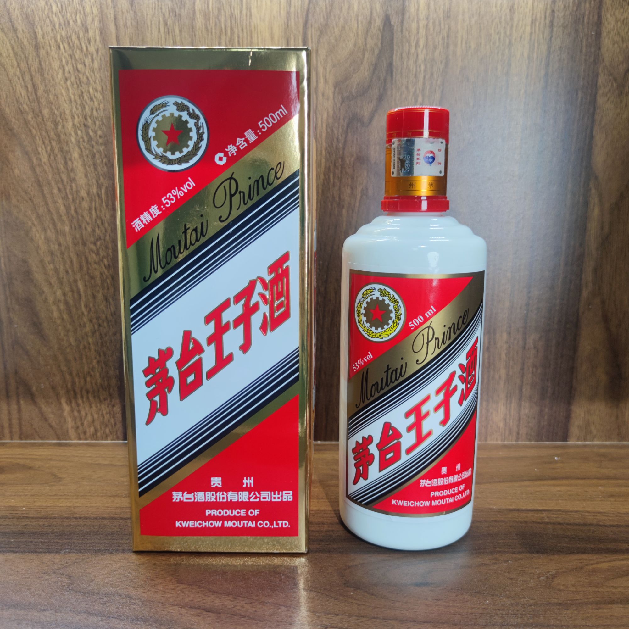 C2-2-1-2009年产茅台王子酒（中国名酒）