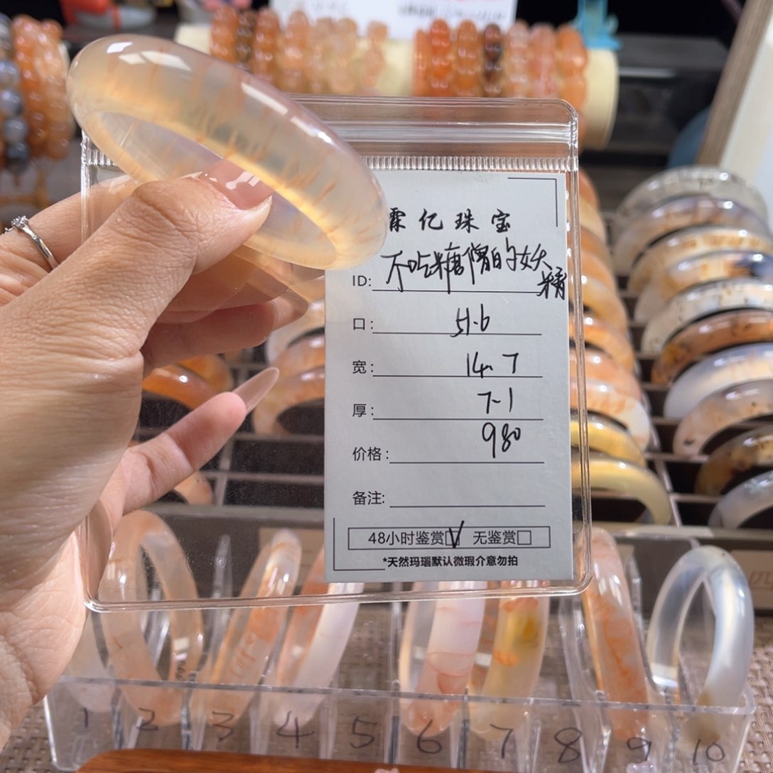 手镯玛瑙/玉髓合金