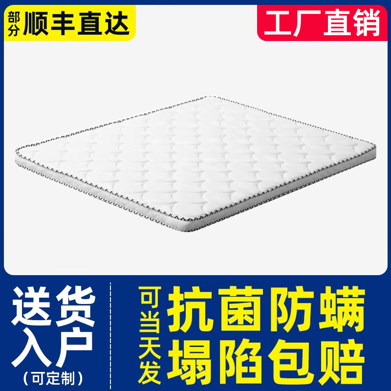 棕垫5厘米3D环保棕成人床垫20cm弹簧床垫席梦思软硬2用环保棕床垫