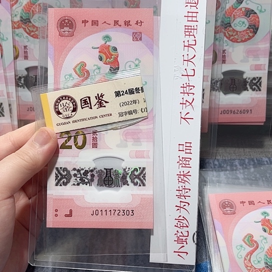 塑料011172303。。。。。