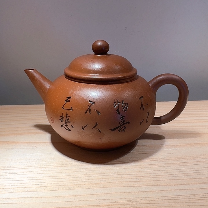 紫砂茶壶宜兴原矿手工紫砂壶