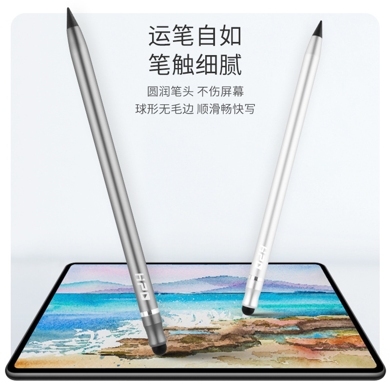 HPO金属永恒铅笔二合一屏幕触控笔礼物铅笔隐藏橡皮擦手写触屏