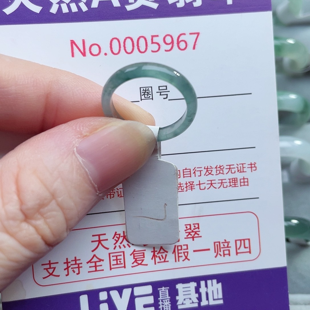 【闪购商品】未镶嵌戒指翡翠天然