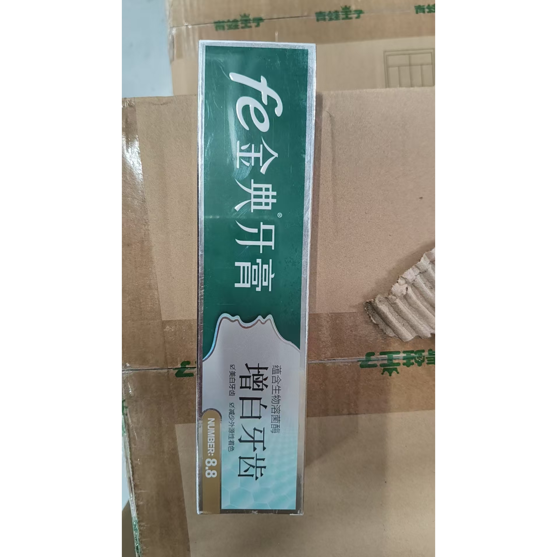 【2支】】fe金典“牙膏(增白牙齿)90g