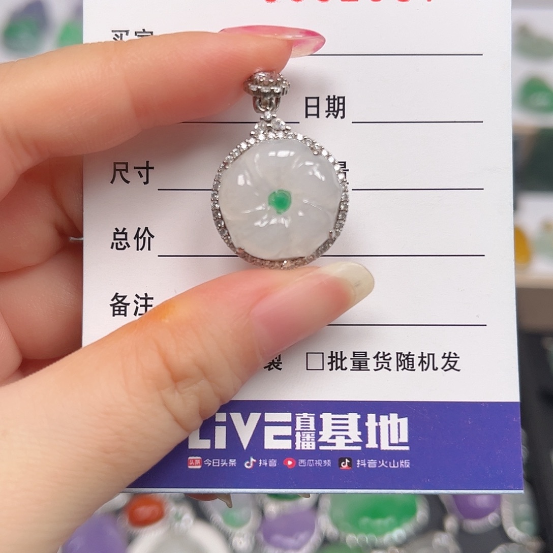 颈饰银S925镶嵌翡翠吊坠