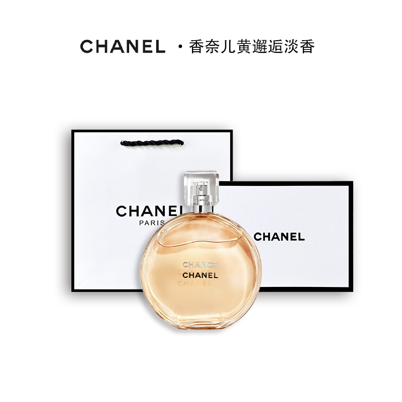 Chanel/香奈儿100ml 黄邂逅淡香水