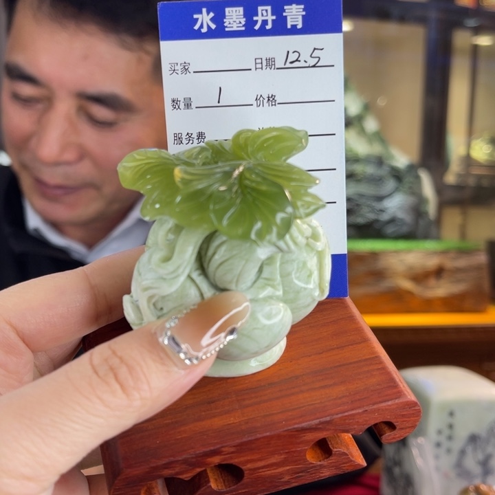 蛇纹石玉未镶嵌把件