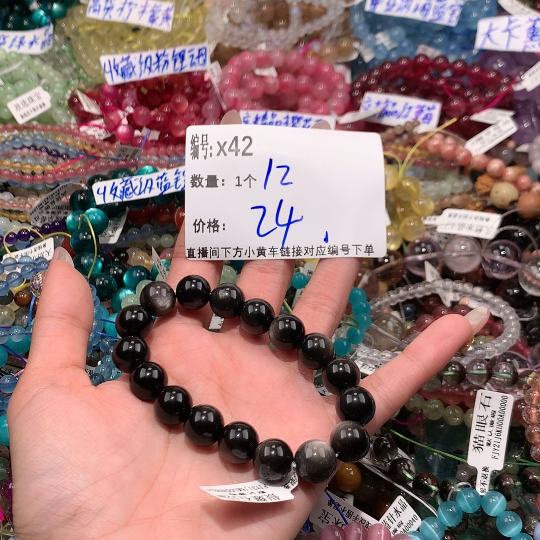 水晶手串未镶嵌42@……