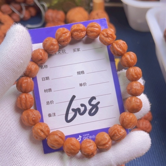 不***华吊坠文玩核桃核桃手串