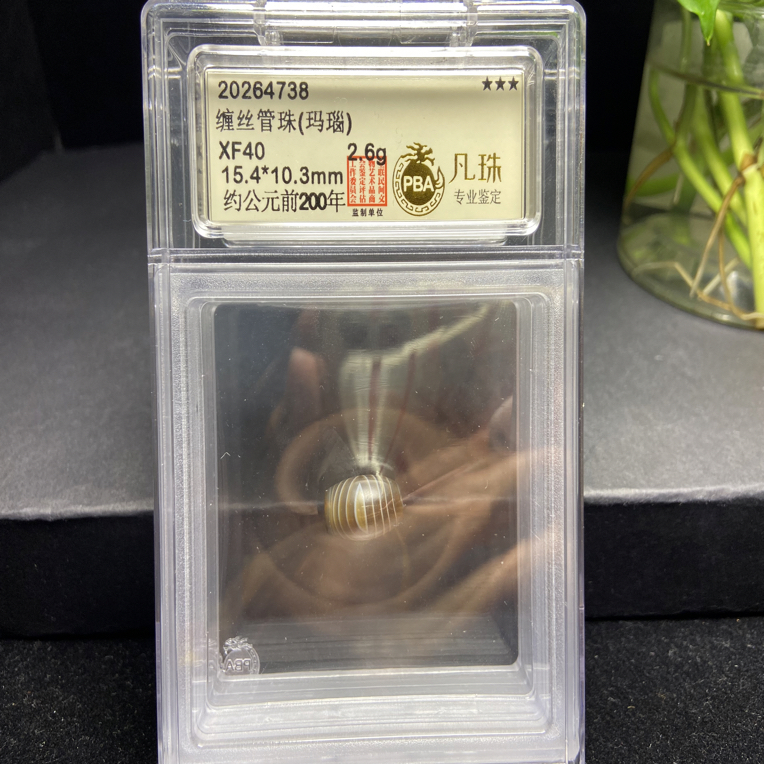 缠丝玛瑙管珠15.4*10.3mm