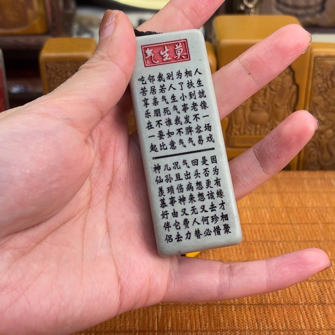 石材25555555555555556