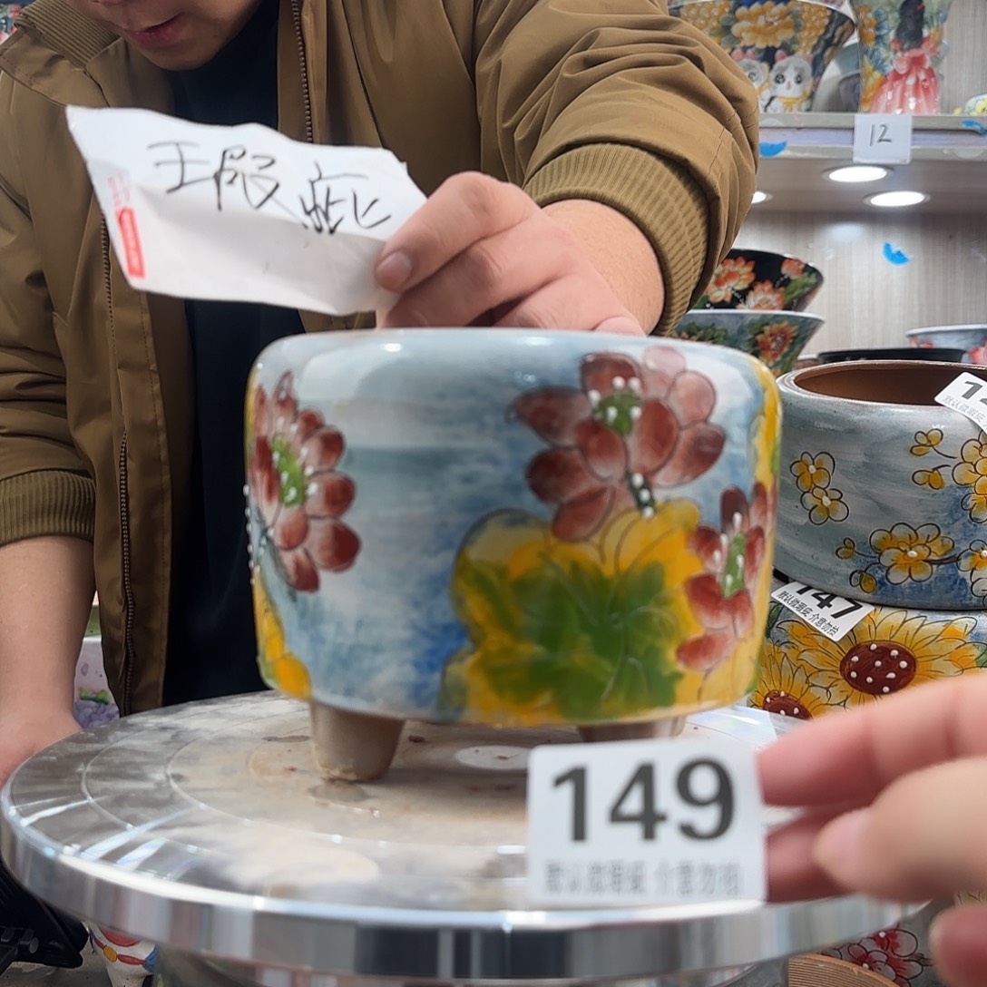 陶其他瑕疵瑕疵149