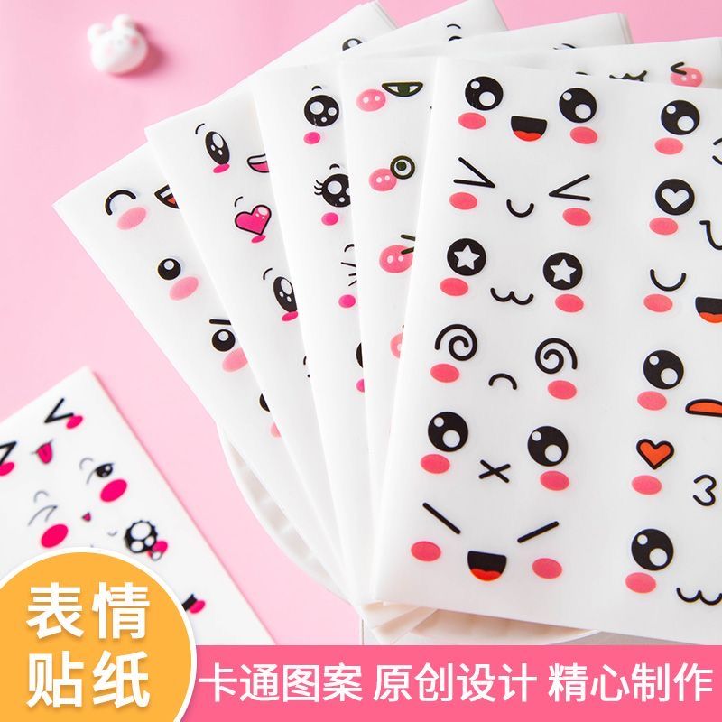 【凌先生】透明小水果笑脸防水贴纸表情搞怪贴手帐装饰标签贴画