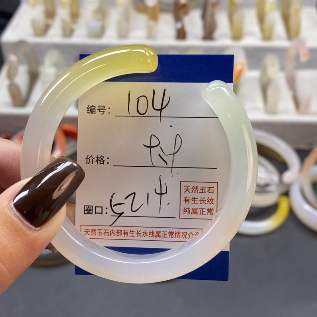 手镯玛瑙/玉髓未镶嵌104