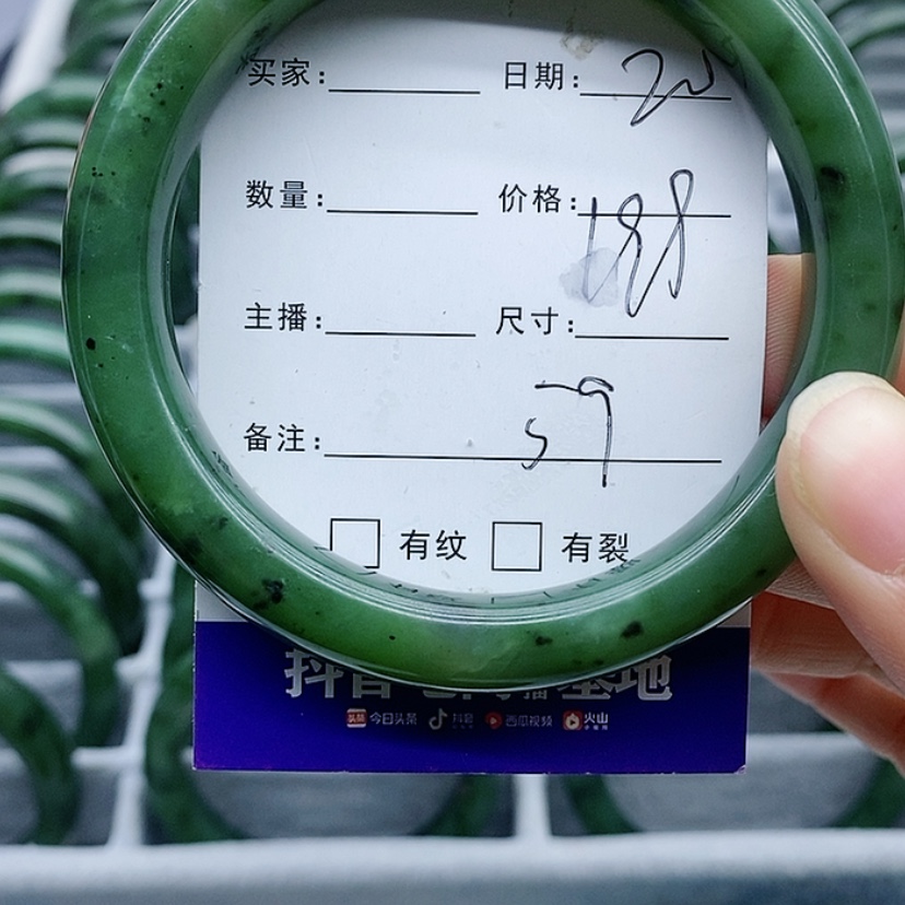 【闪购商品】和田玉（碧玉）手镯未镶嵌