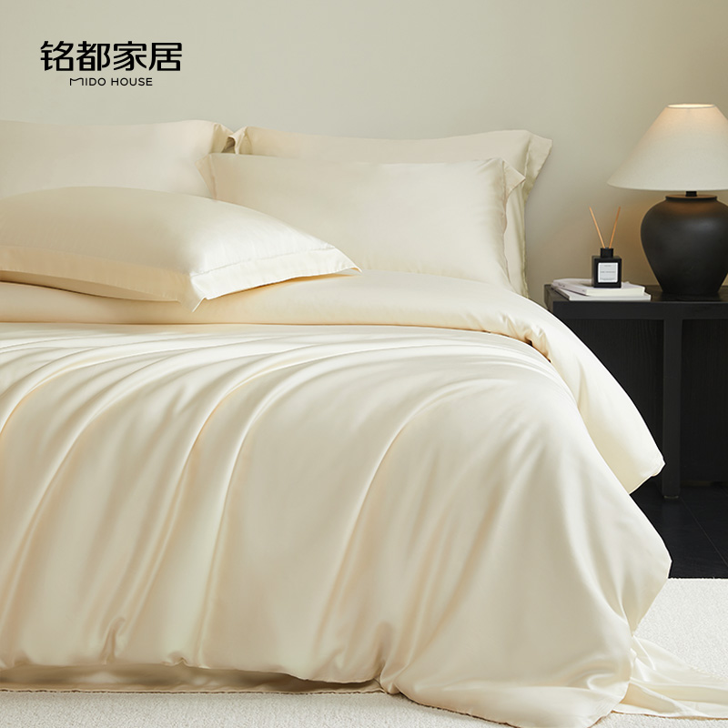 MIDOHOUSE【100天丝™纤维套件-被套四件套】A类 简约纯色床上四件套