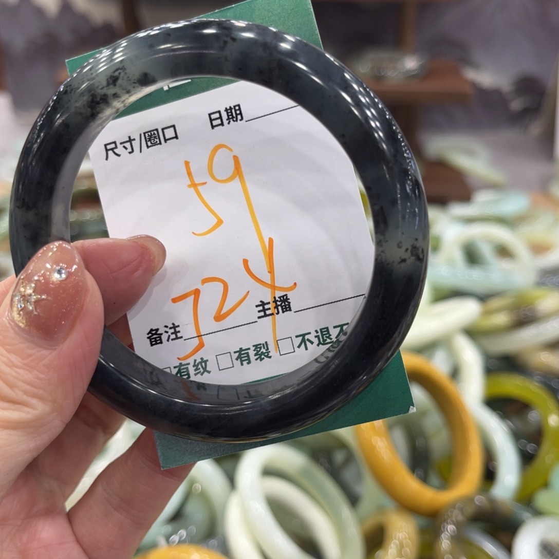 岫玉未镶嵌手镯手镯