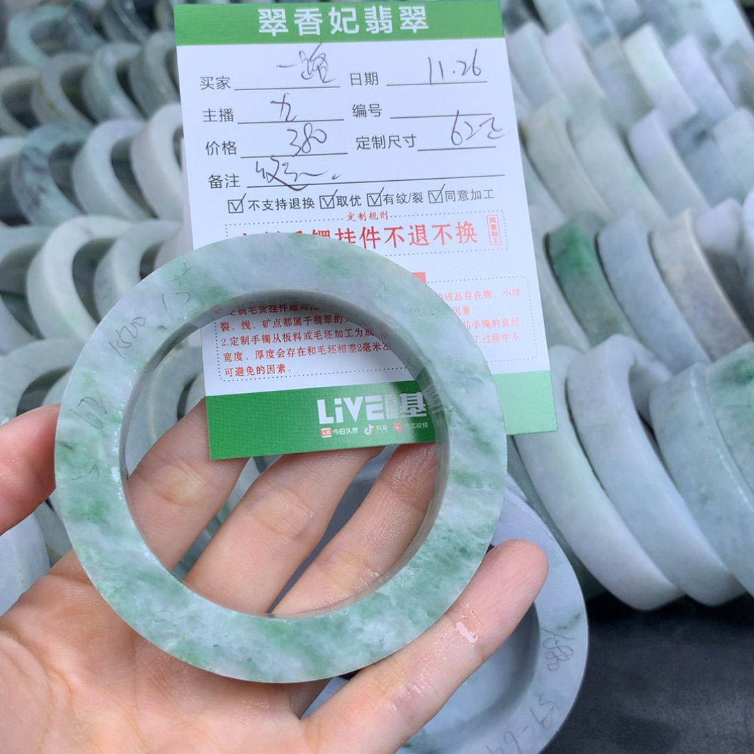 一***n定制翡翠未镶嵌翡翠手镯定制