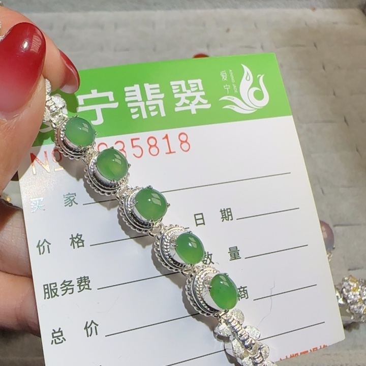 定制翡翠未镶嵌小****8