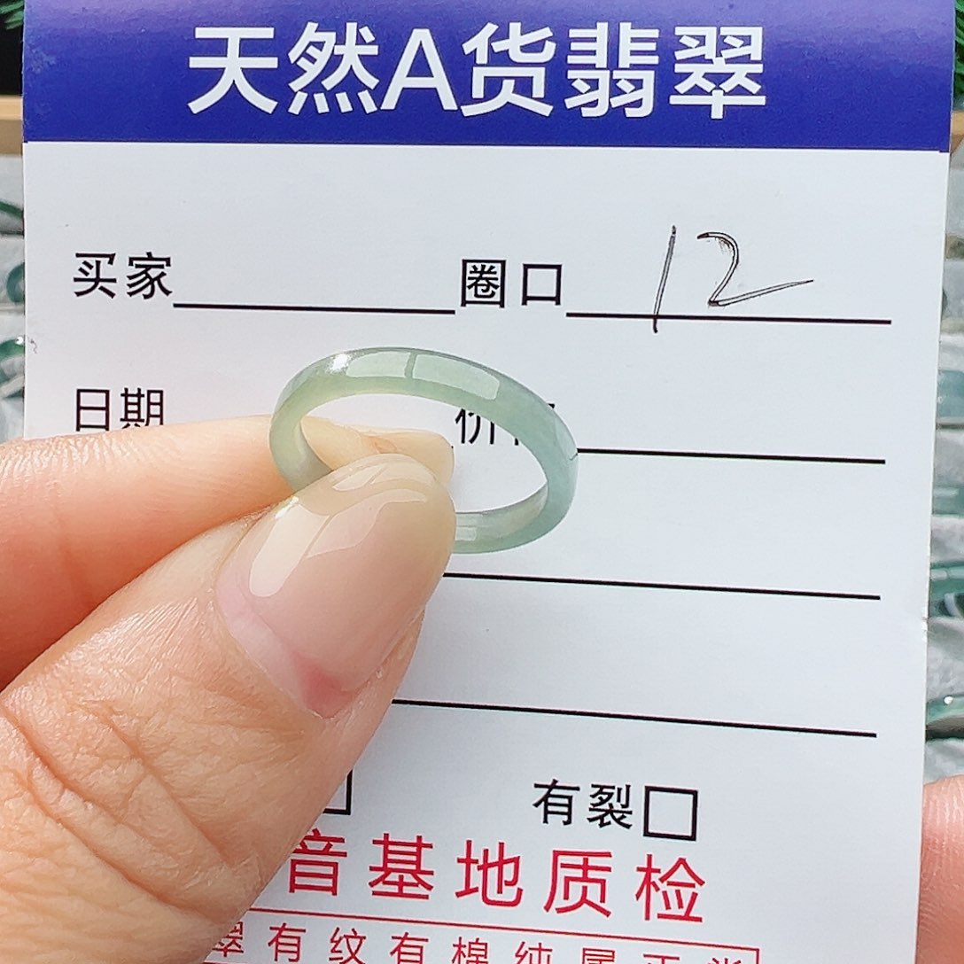 未镶嵌戒指翡翠翡翠
