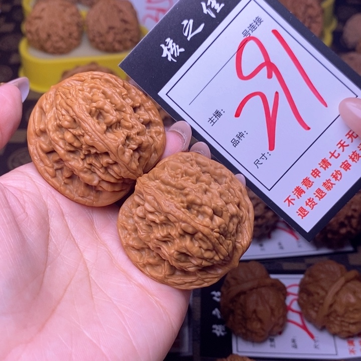 吊坠文玩核桃一44虎头291