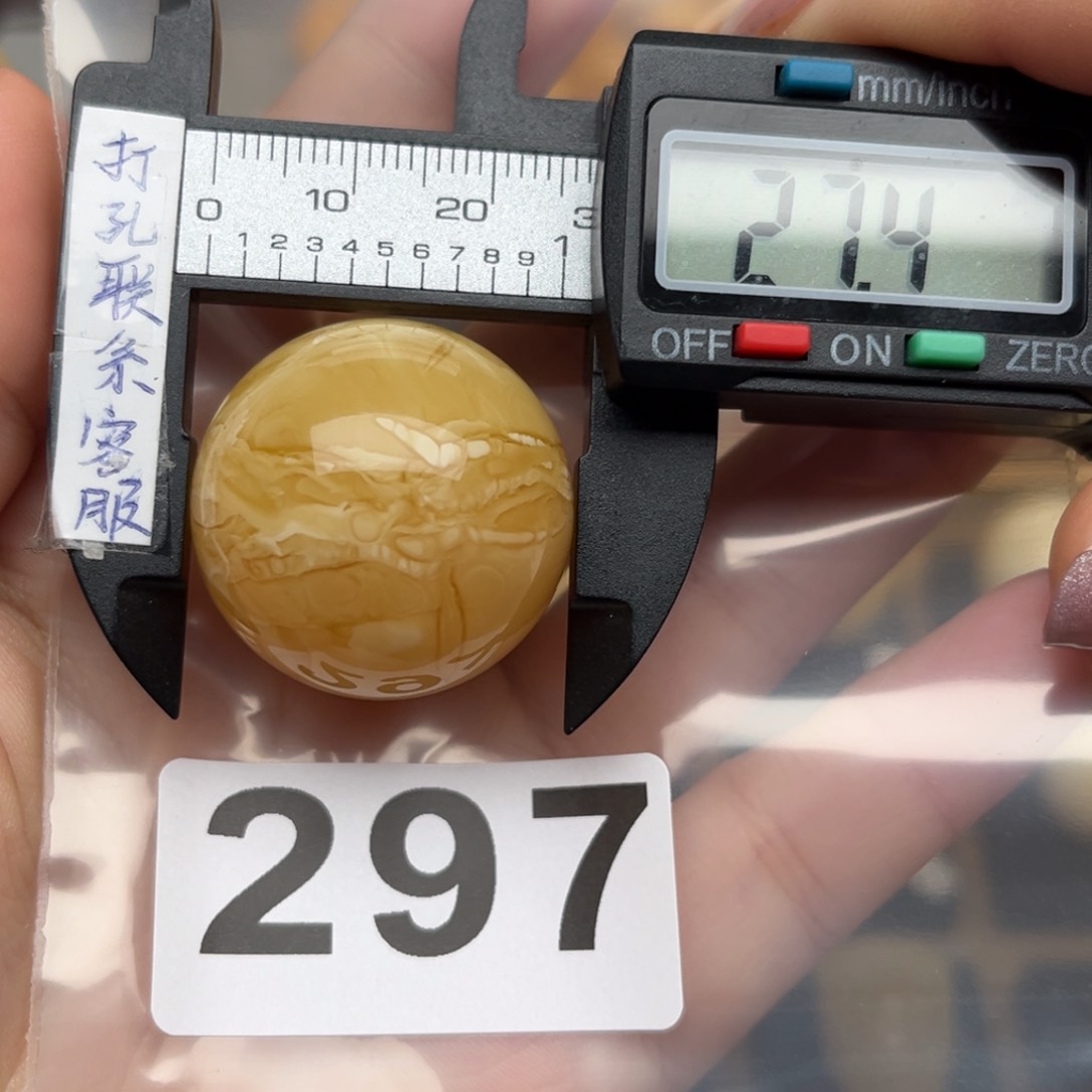 蜜蜡裸石未镶嵌蜜蜡