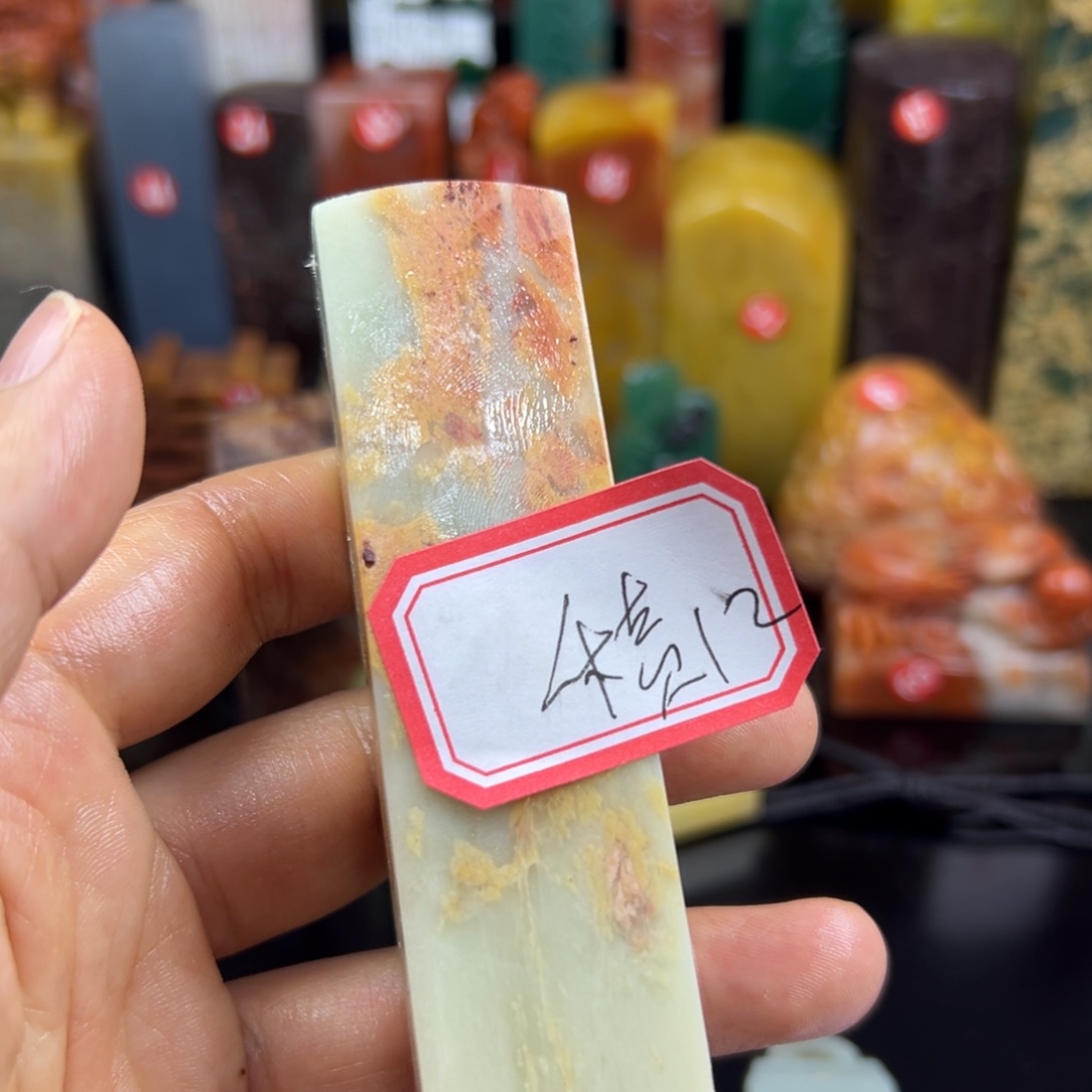 寿山石印石積*園我想说