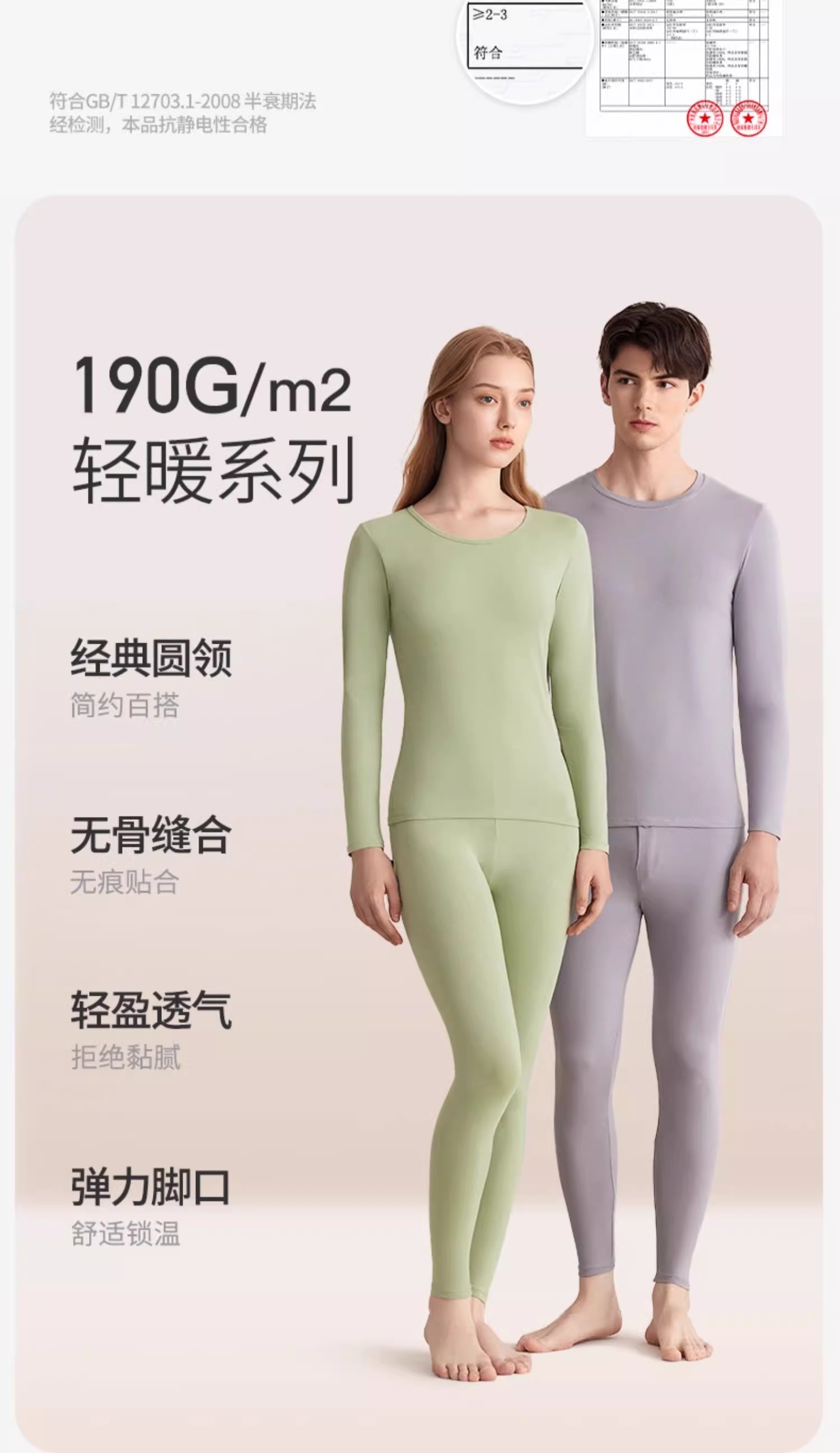 B520男女同款常规长袖长裤套装常规款纯色时尚----莫代尔棉