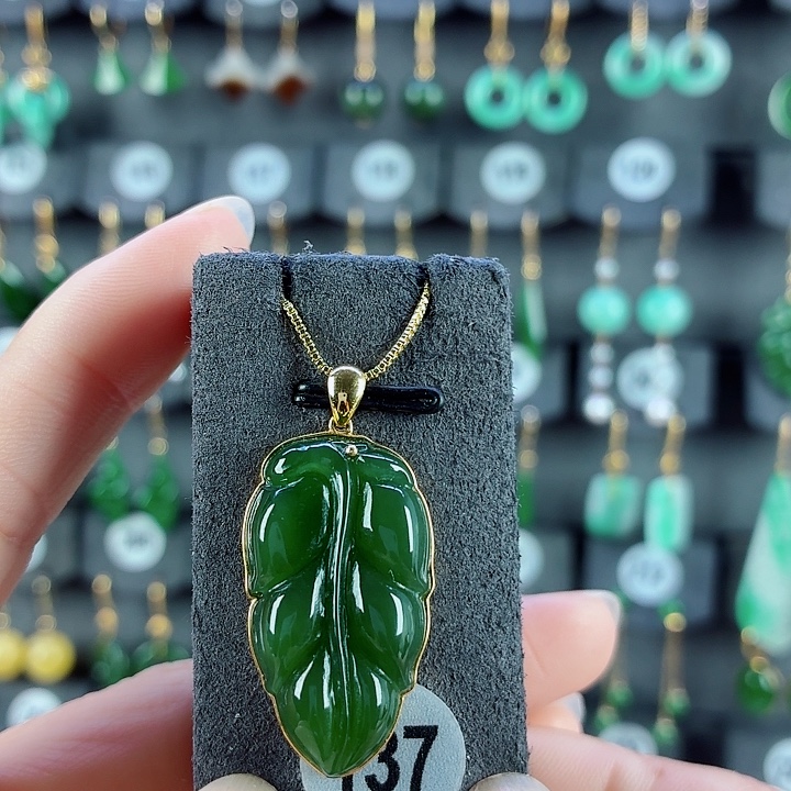 和田玉18K金镶嵌吊坠(赠链)