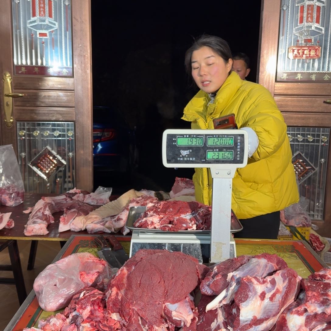 中国大陆土黄牛包装牛前腿