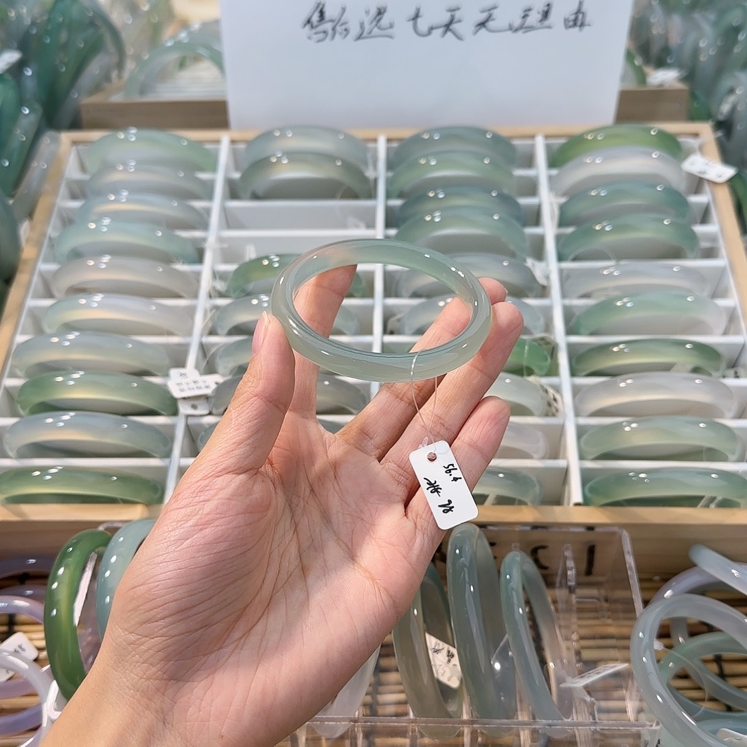 玛瑙/玉髓未镶嵌手镯圈口56.4