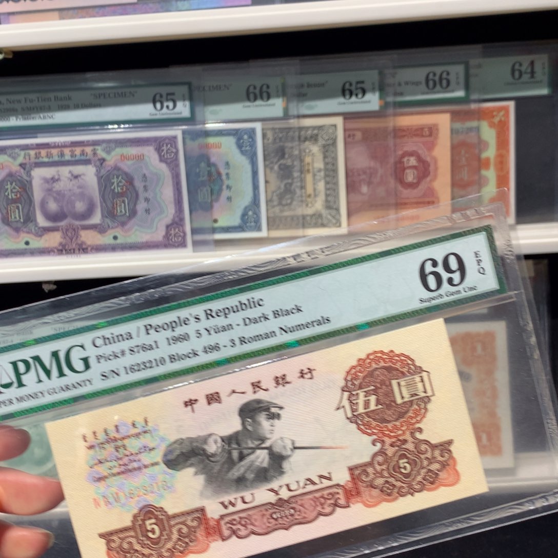 纸币 纸币 纸币 纸币