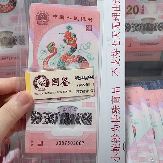 塑料087502007。。。。