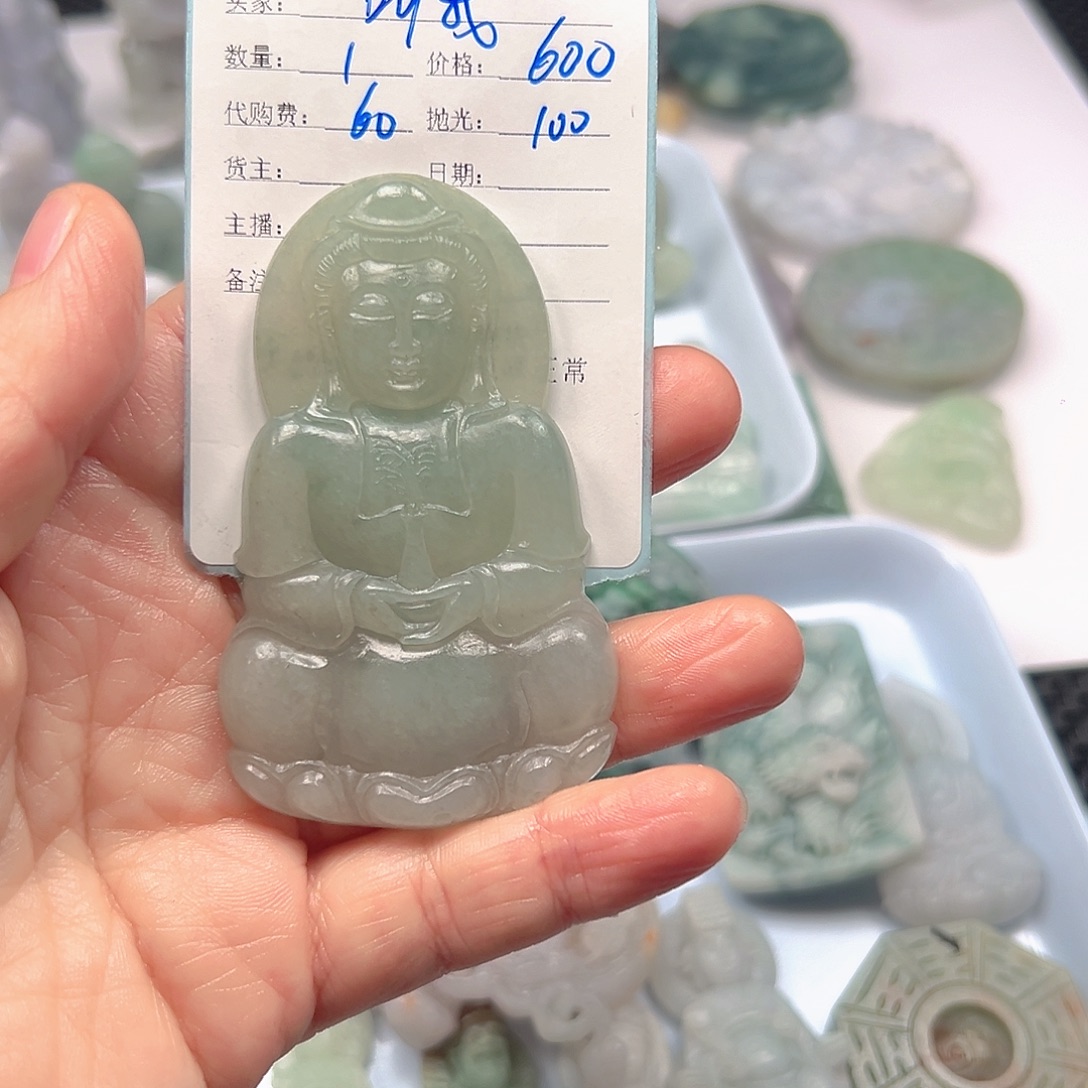 叫***哥定制翡翠未镶嵌翡翠