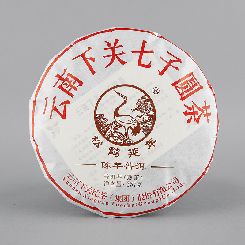 下关沱茶陈年普洱云南普洱茶熟茶357克/饼2015年