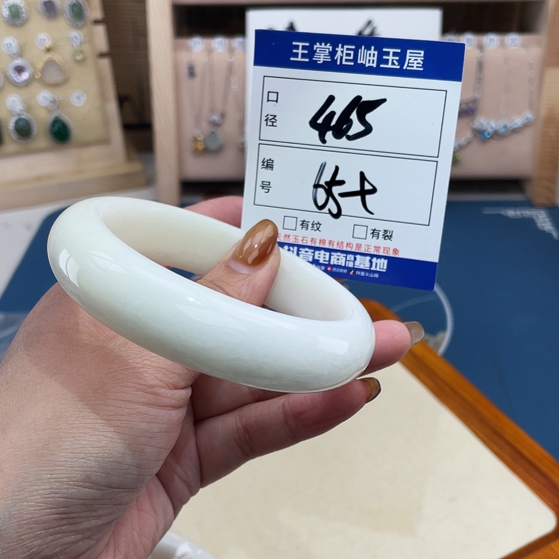 岫玉未镶嵌手镯手镯