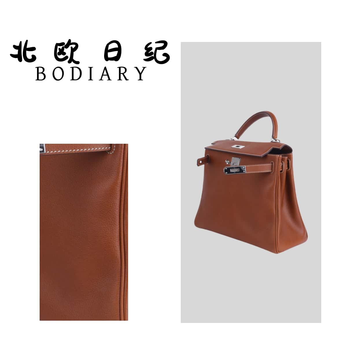 北欧日纪 6799-经典时尚手提单肩斜跨包包