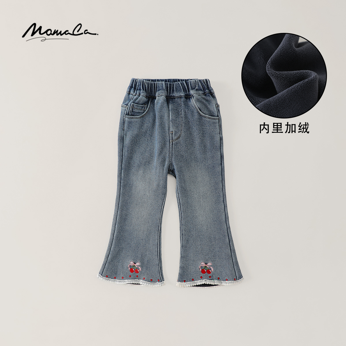 MOMOCO冬季女童百搭甜美卡通刺绣洋气花边加绒牛仔裤77880350003
