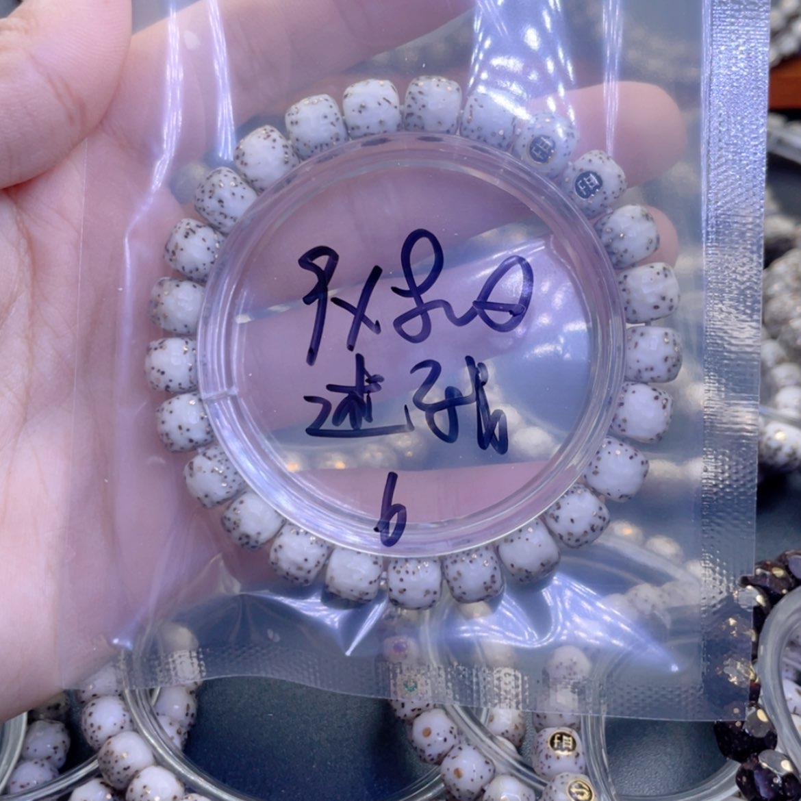 【闪购商品】星月菩提手串述***ㅤ星月